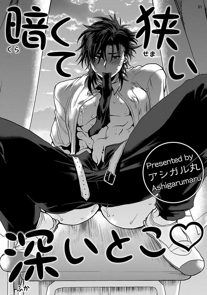 tổng hợp oneshot gây lứng chapter 48 1