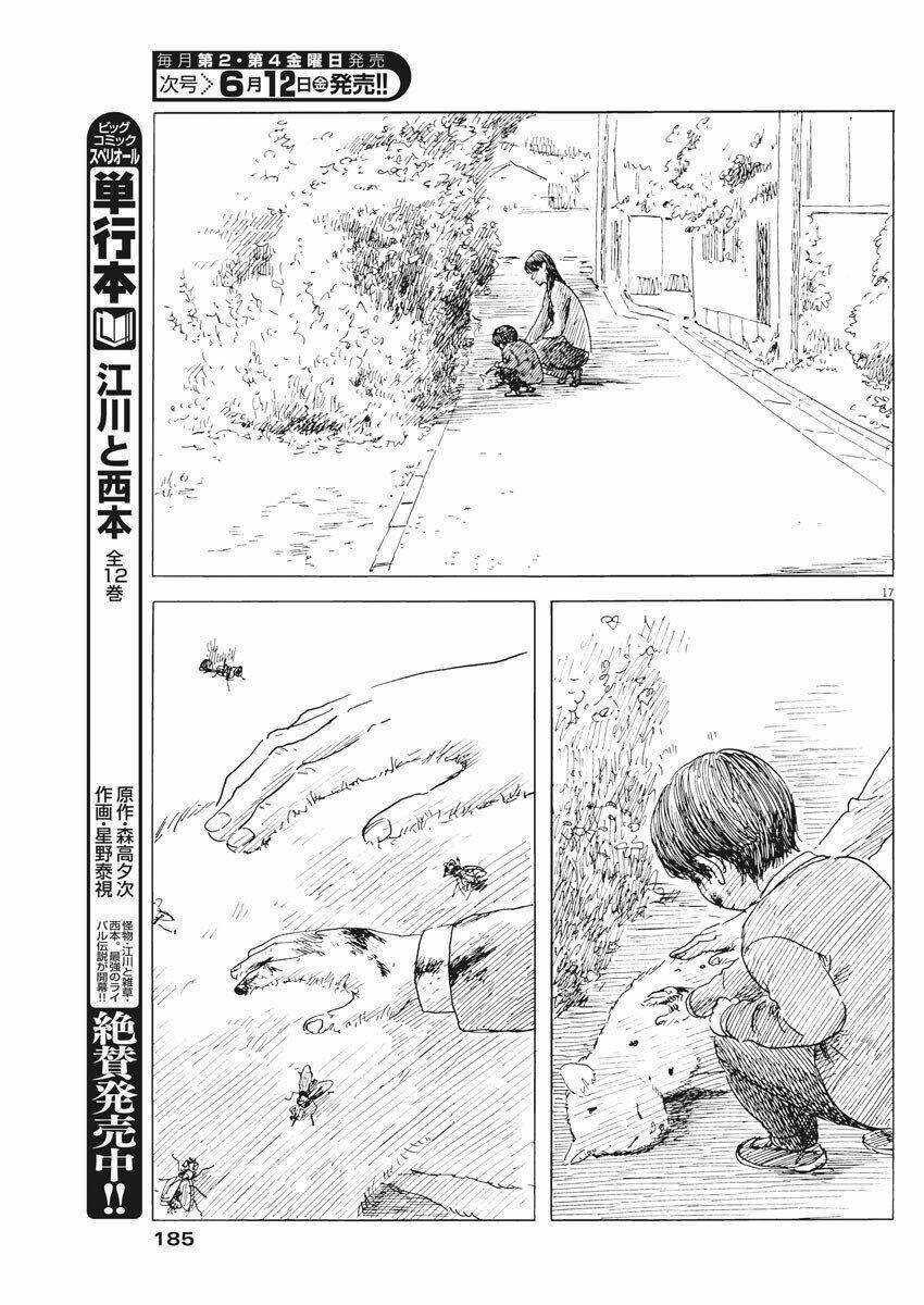 chi no wadachi chapter 75 20