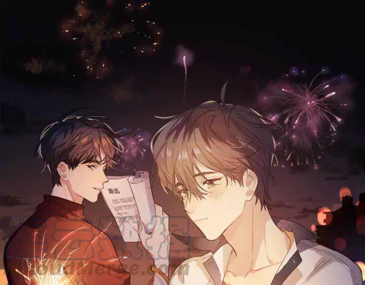 Minh Nhật Tinh Trình Chapter 16 - Next Chapter 17