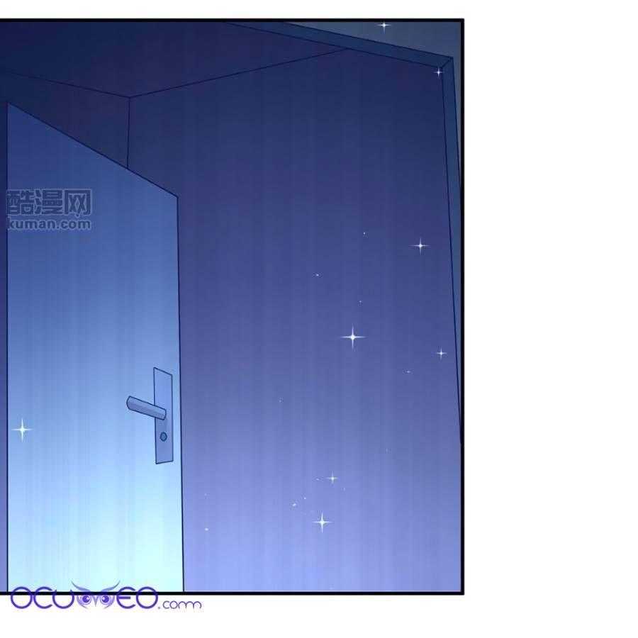 Boss Của Tôi Là Đại Thần chapter 8 - Trang 10