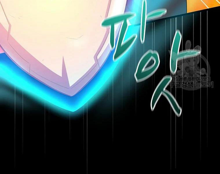 arcane sniper chapter 59 12