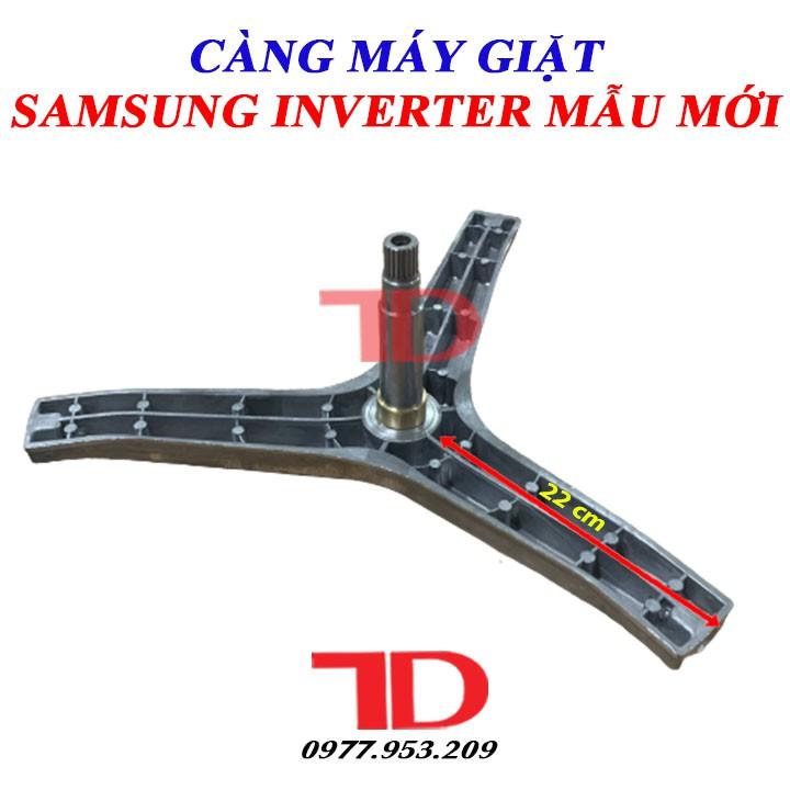 Càng dành cho máy giặt SAMSUNG inverter các loại, Chảng ba dành cho máy giặt SAMSUNG