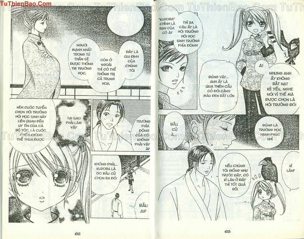 love monster chapter 45 5