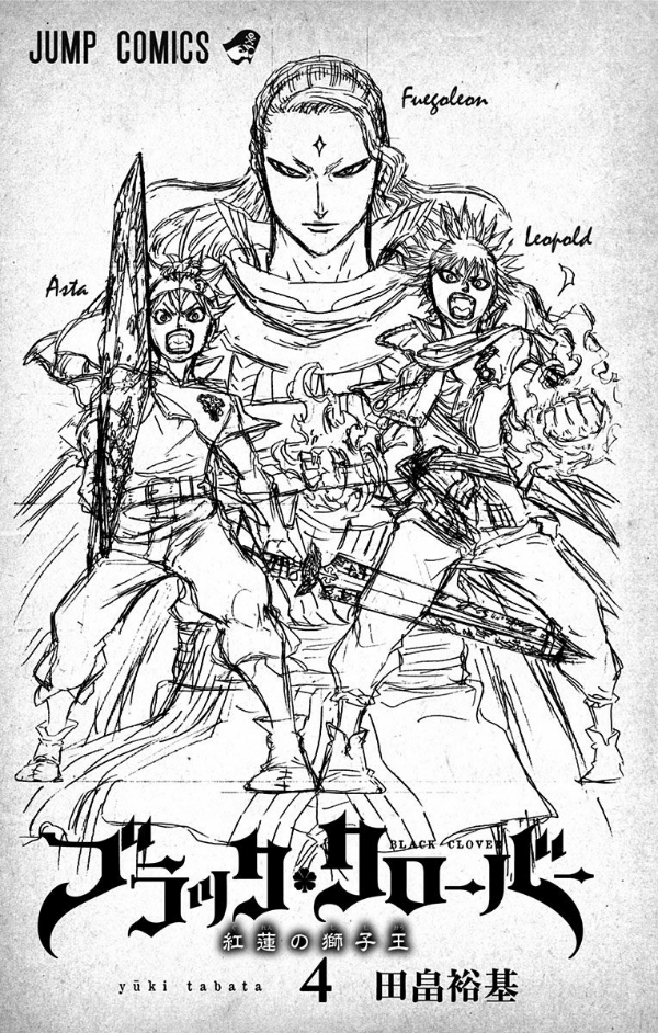 ブラッククローバー 4 - Black Clover 4