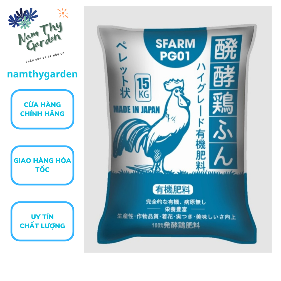 Phân Gà Nhật Viên Nở Aki Sfarm - Bao 15kg giúp rau, trái đậm vị, thơm ngon