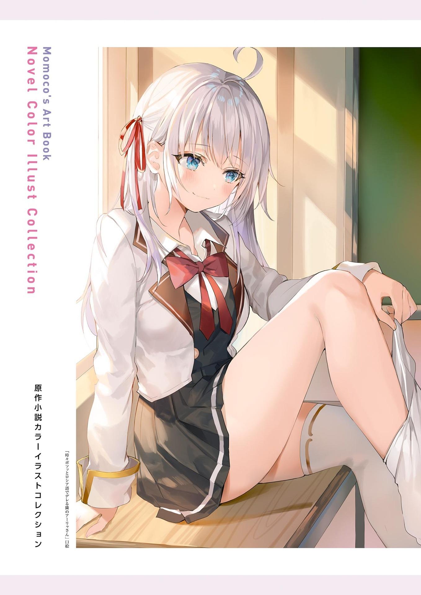 Sách ngoại văn: Alya Sometimes Hides Her Feelings In Russian (Japanaese Edition)
