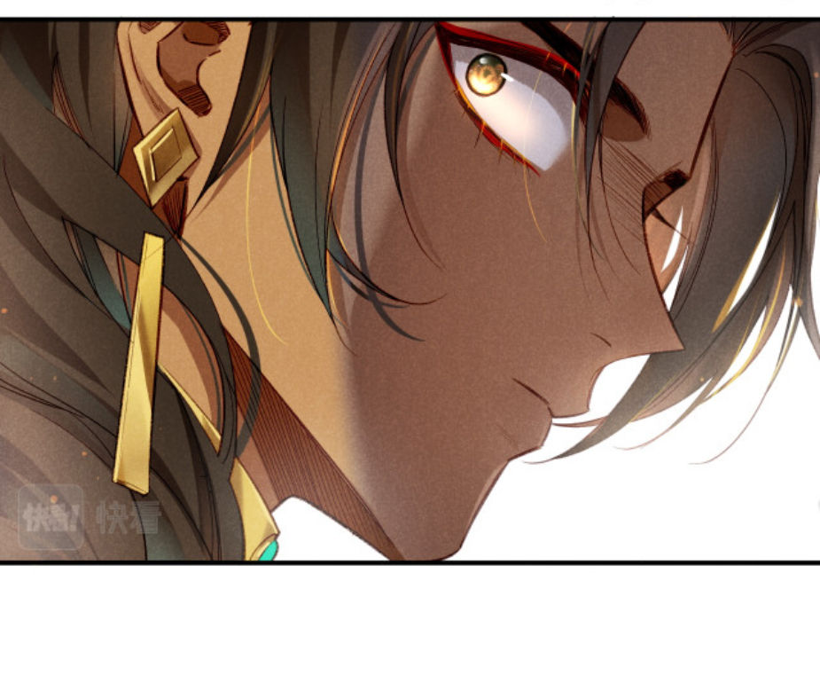 tạm biệt, quốc vương của tôi chapter 12 18