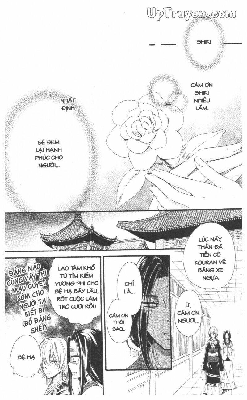 mikado no shihou chapter 25 40