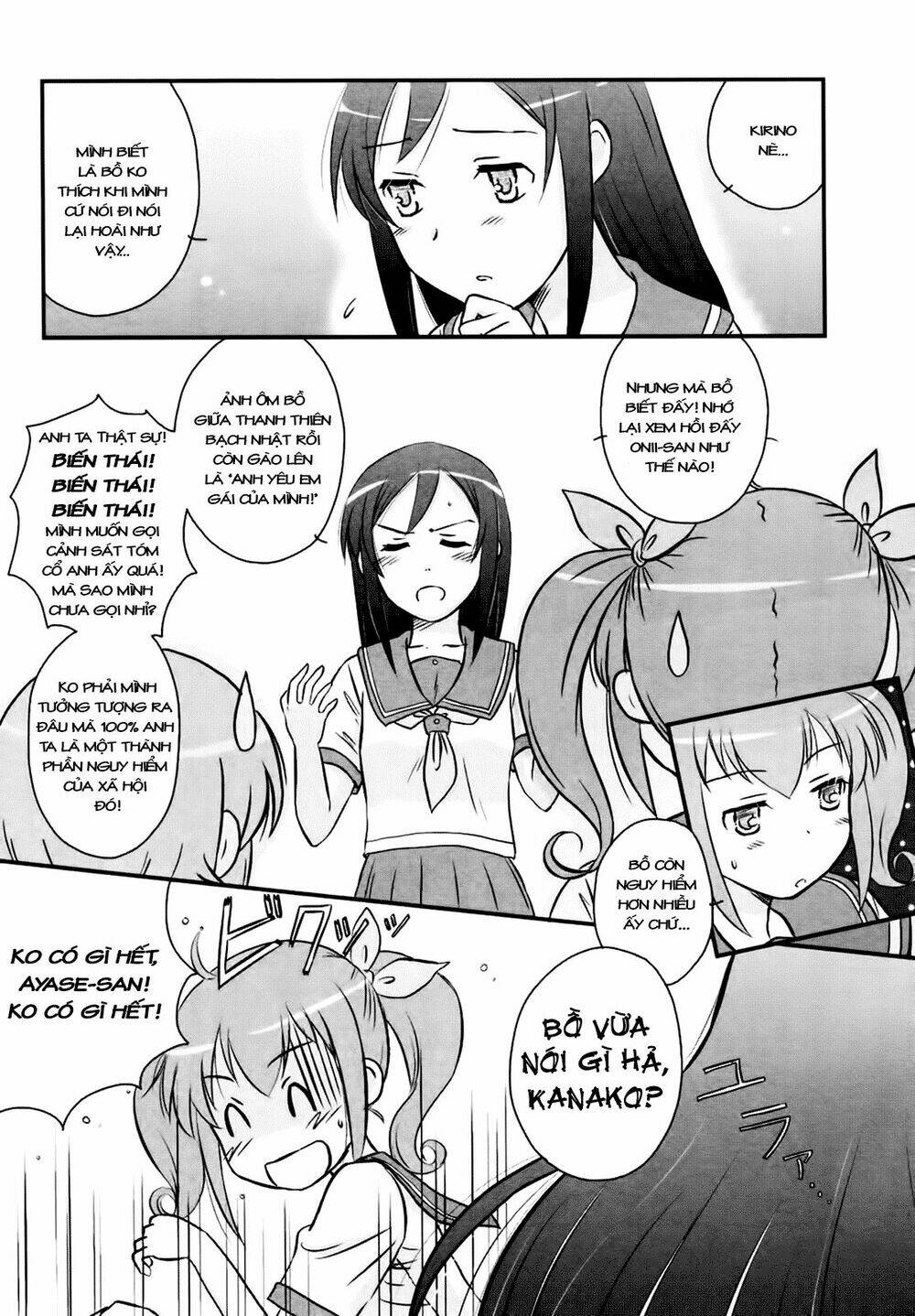 oreimo dj collection chapter 16 3