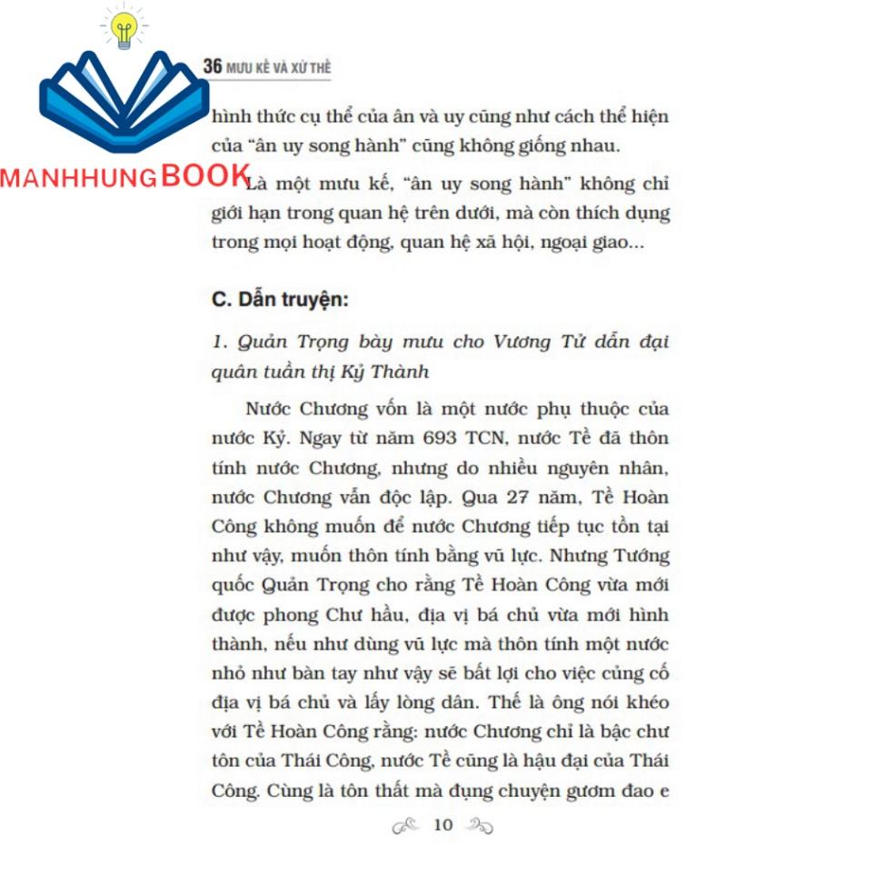 Sách - 36 mưu kế và xử thế (bìa cứng)