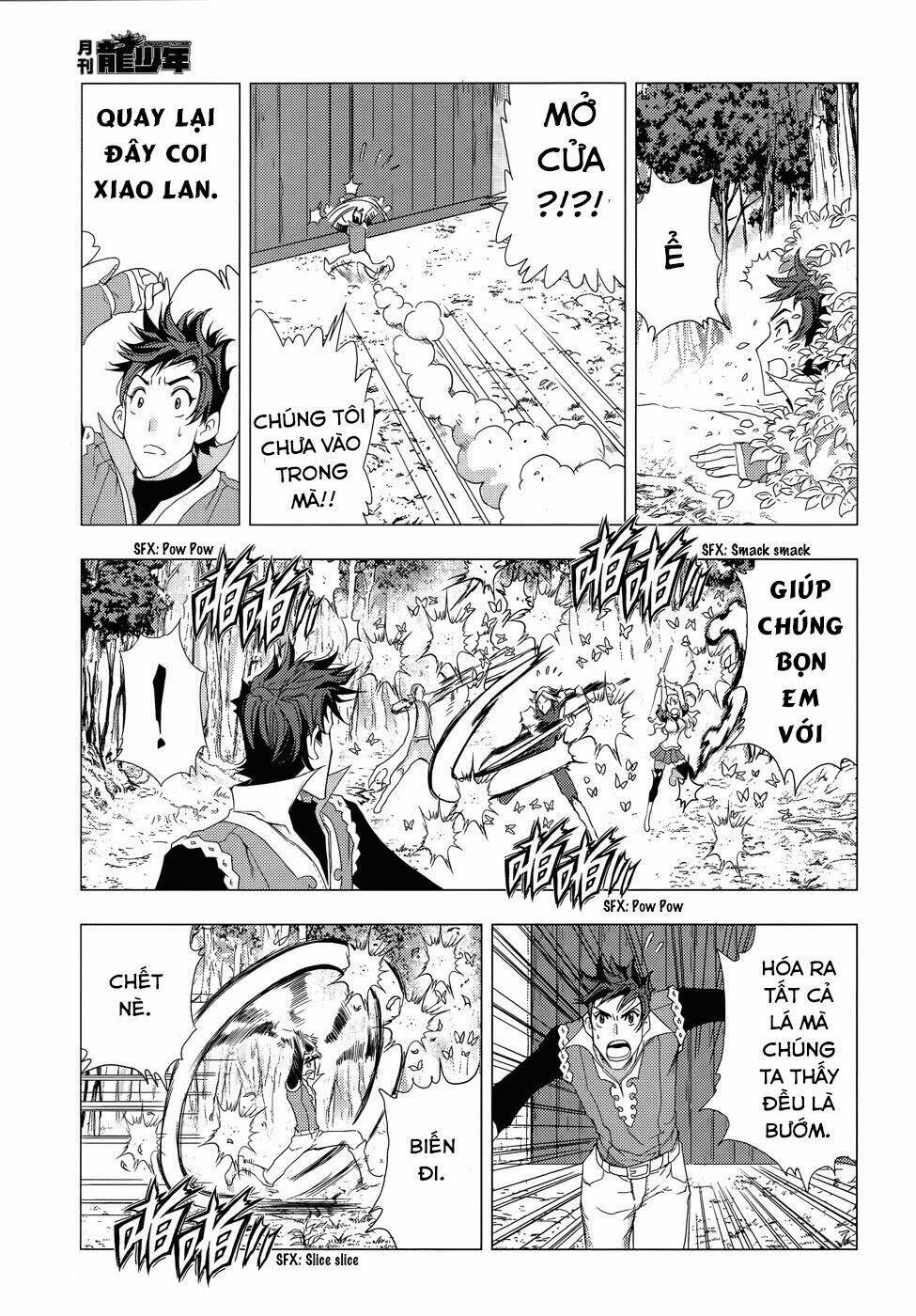 1/2 prince chapter 74 14