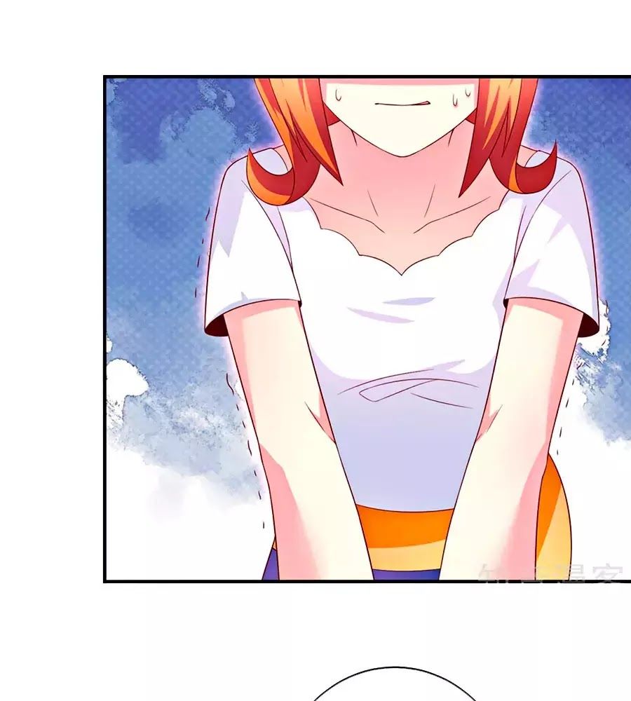 cuộc sống hào môn của vu nữ chapter 46 2