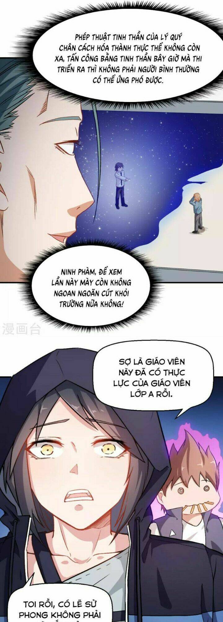 vườn trường cuồng sư hệ thống chapter 42 7