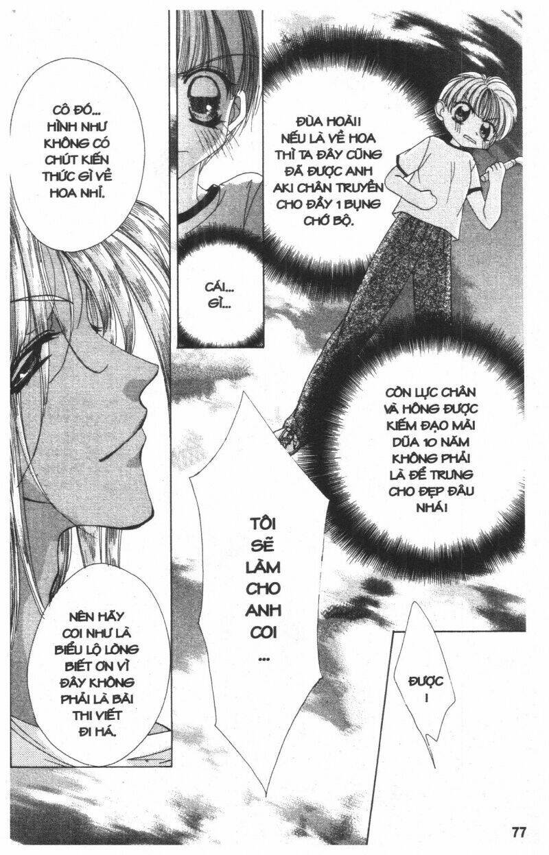 ohoshi-sama ni onegai! chapter 2 75