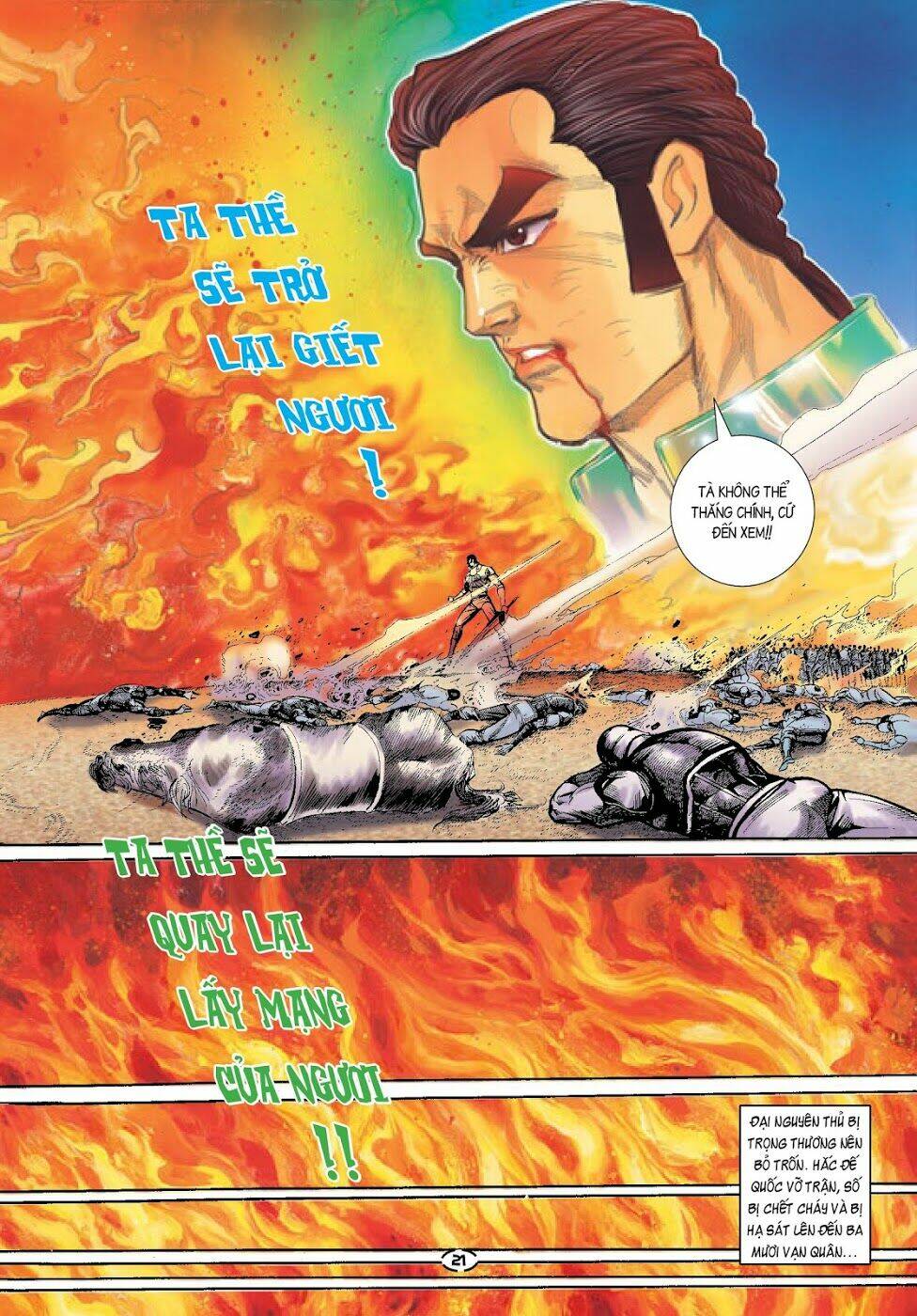 đại kiếm sư chapter 13 18