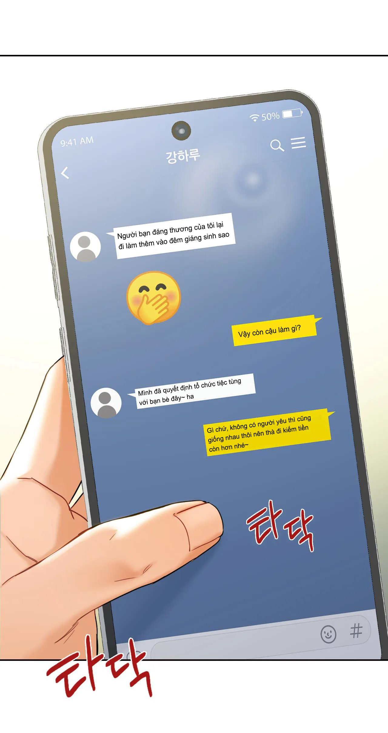 [18+] không là bạn bè chapter 1.1 41