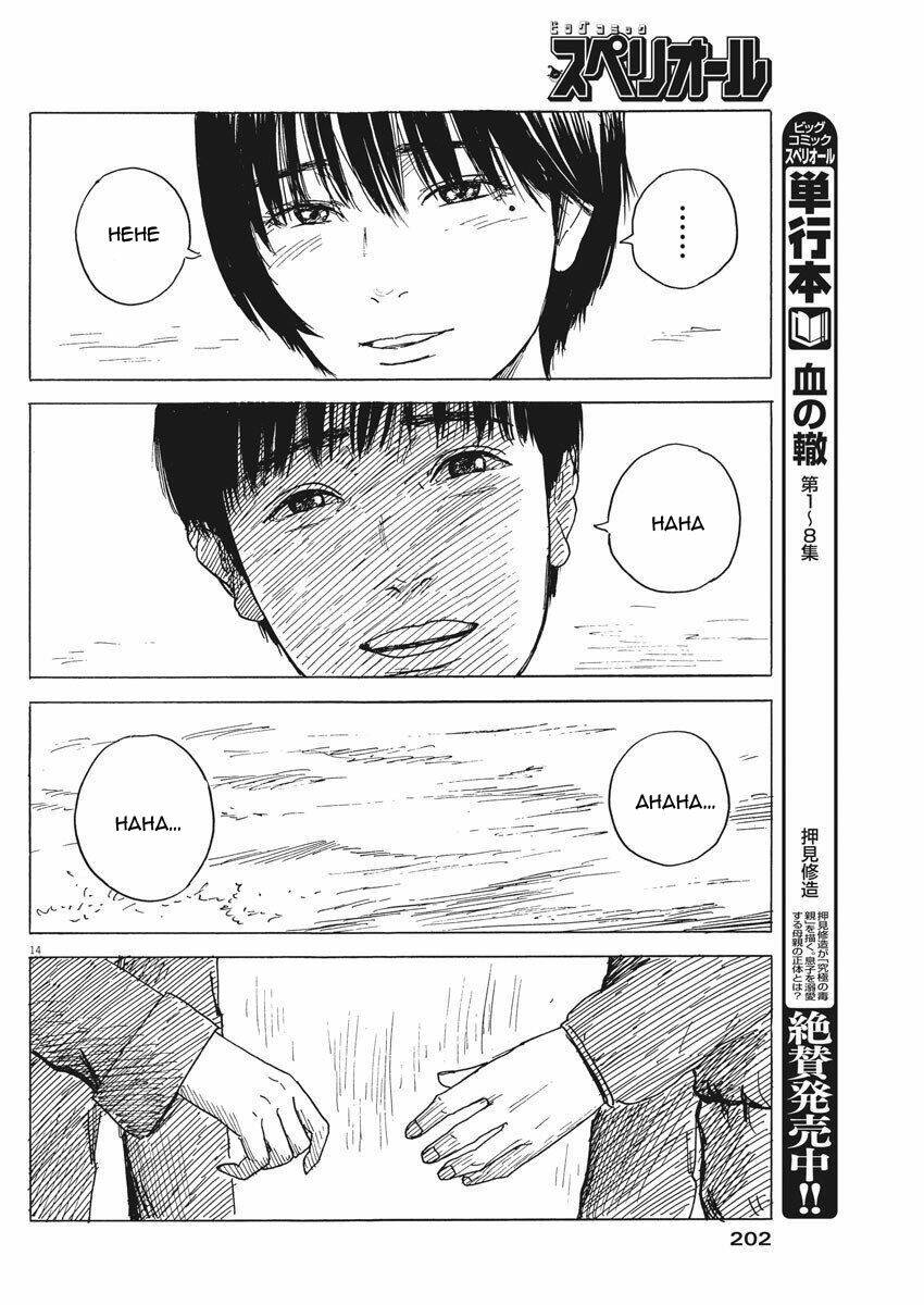 chi no wadachi chapter 81 17