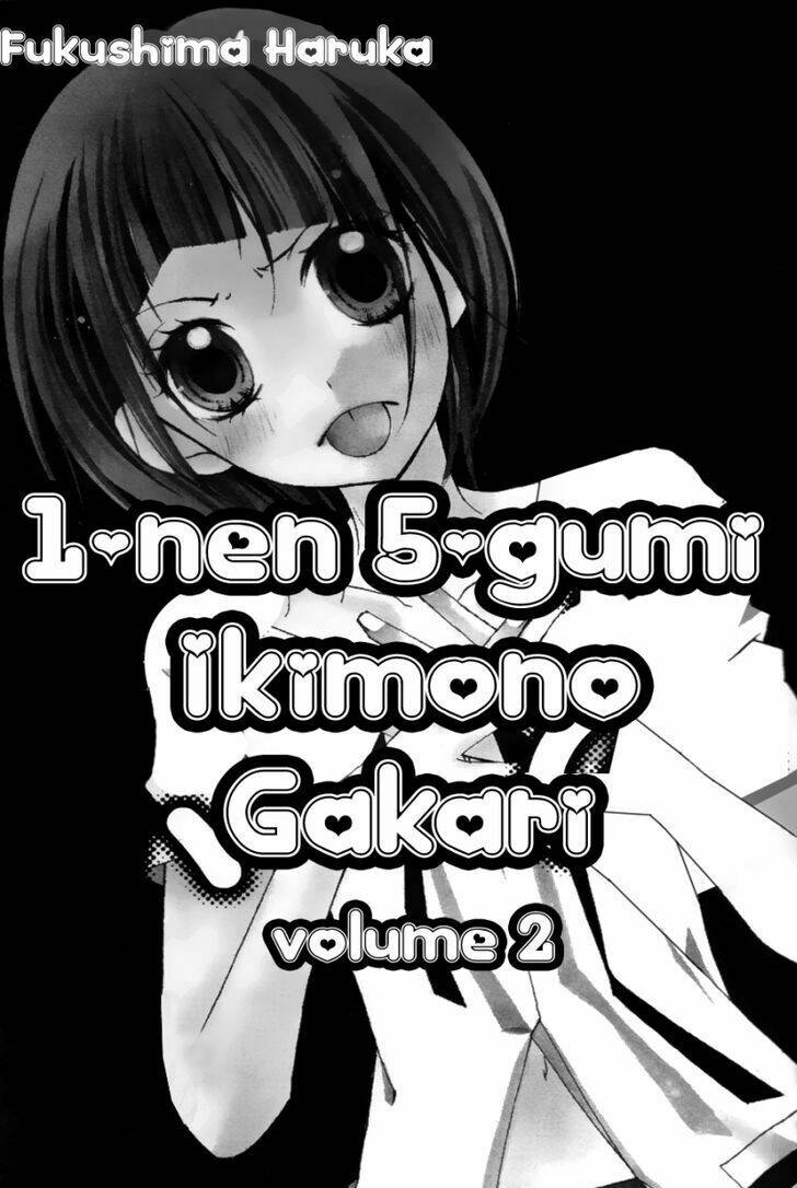 1-nen 5-kumi ikimono gakari chapter 5 2