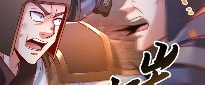 đại tần, ta là con tần thủy hoàng, giết địch thành thần chapter 14 8