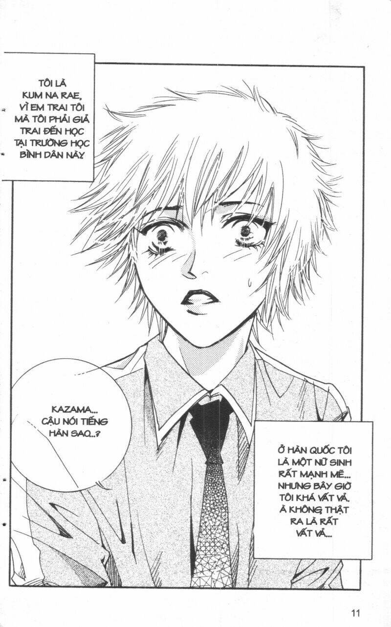 ordinary school chapter 5 15