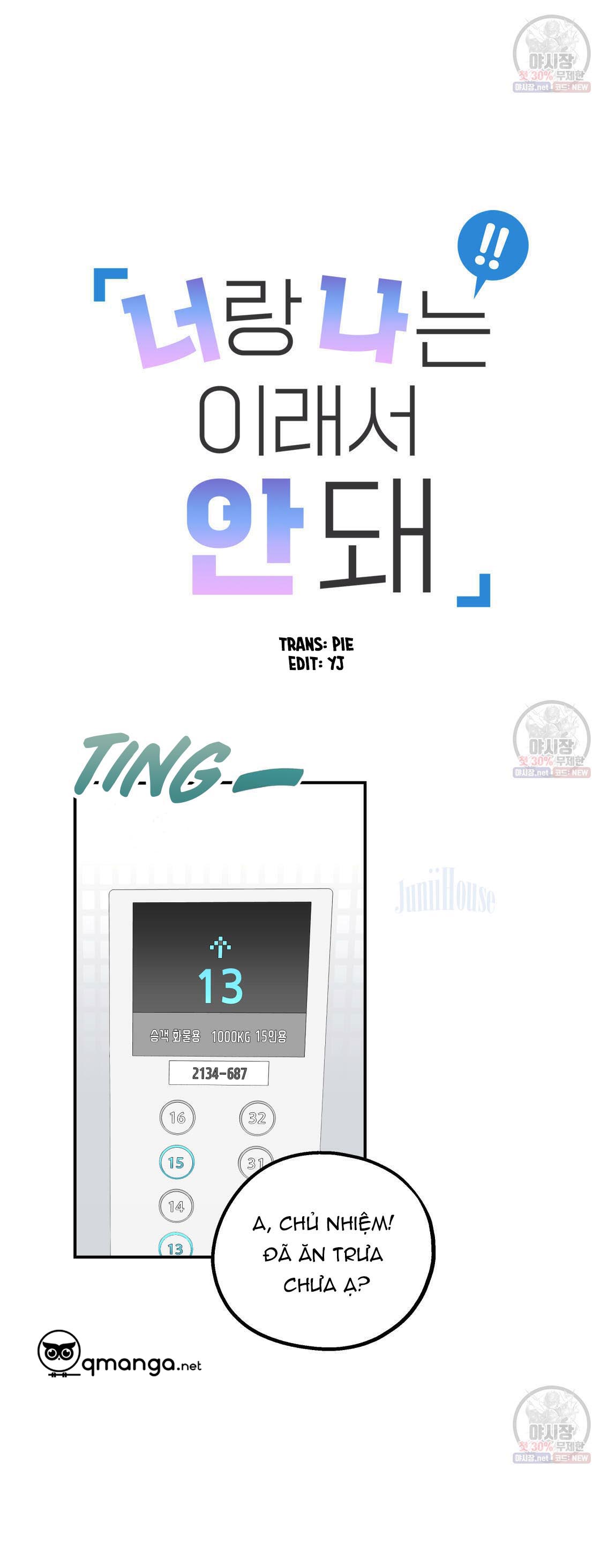 tôi với cậu không thể như thế này chapter 1 16