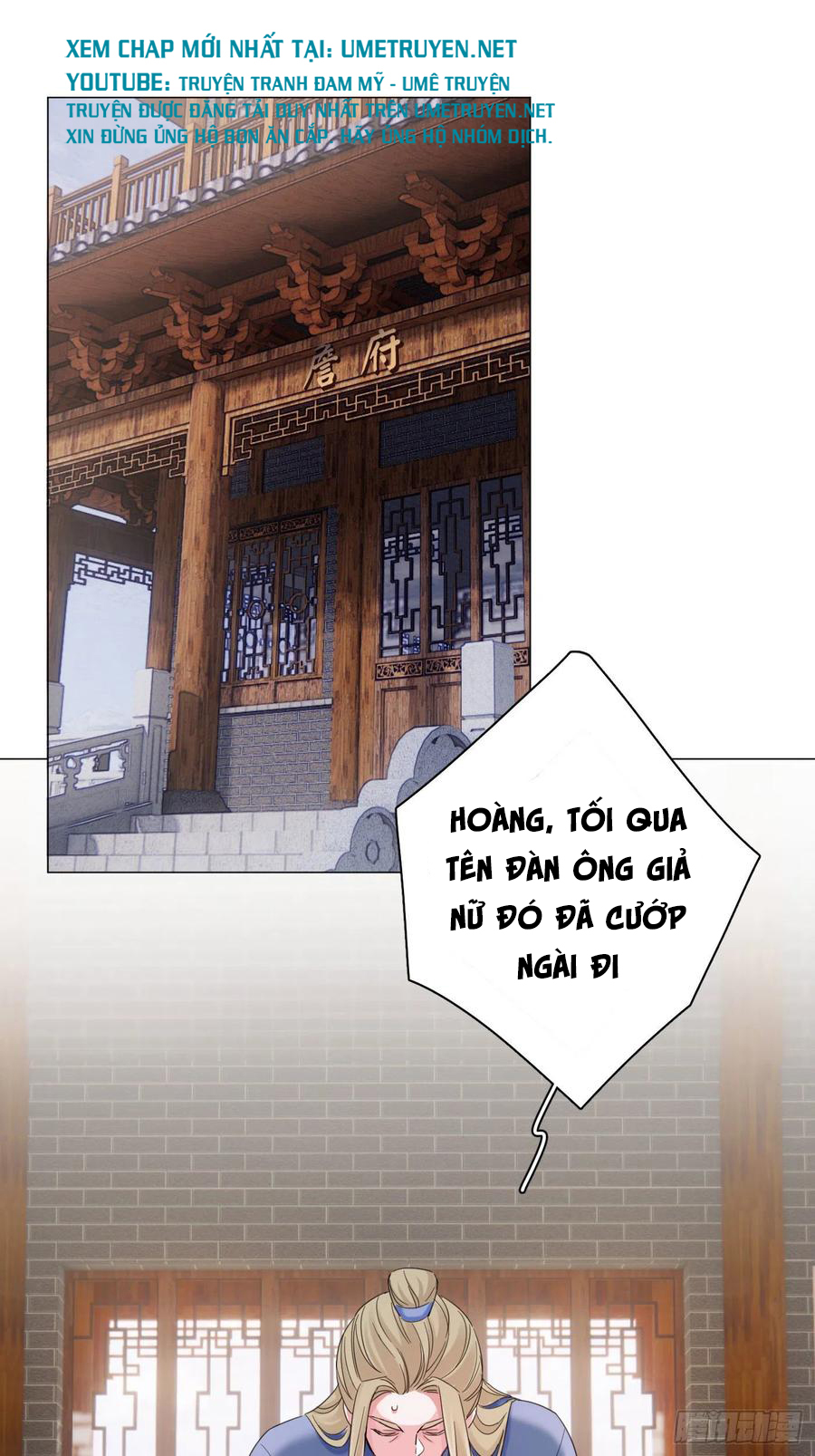 nhất hoàng cửu công thập nhị thê chapter 44 1