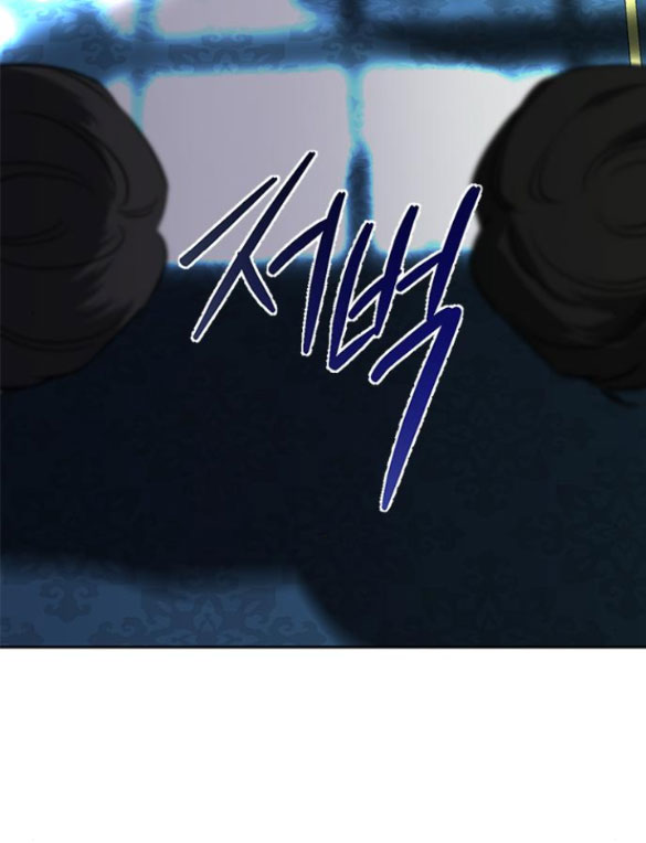 Cạm Bẫy chapter 170.2 47