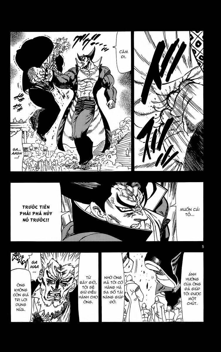 kongou banchou chapter 96 10