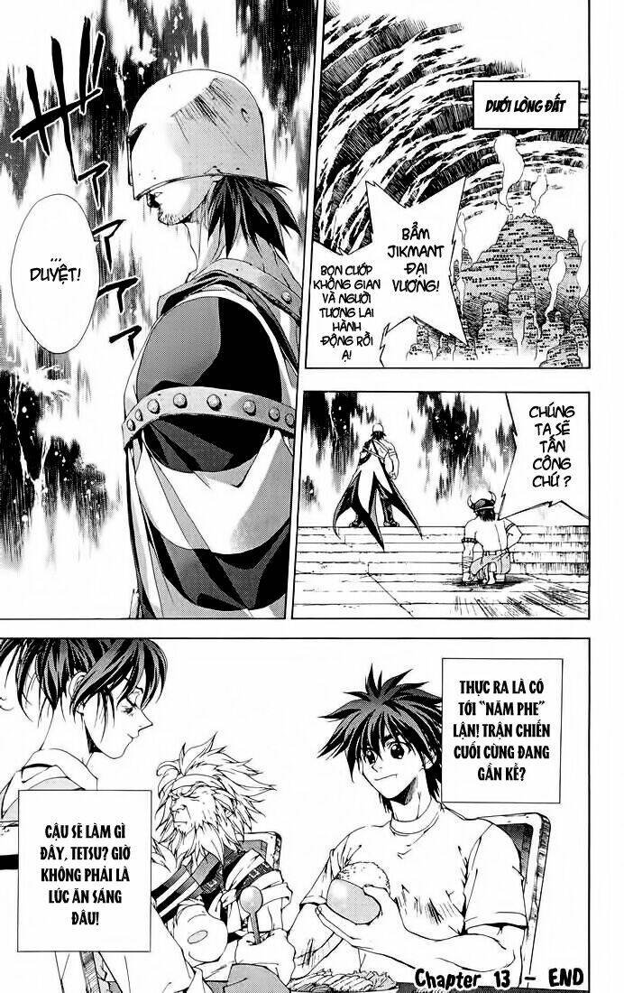 sakuratetsu taiwahen chapter 11 16