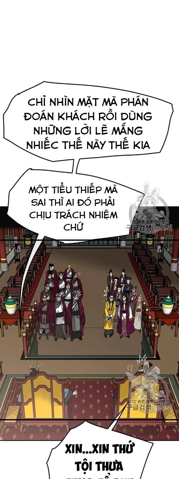 kiếm sĩ bất bại chapter 42 31