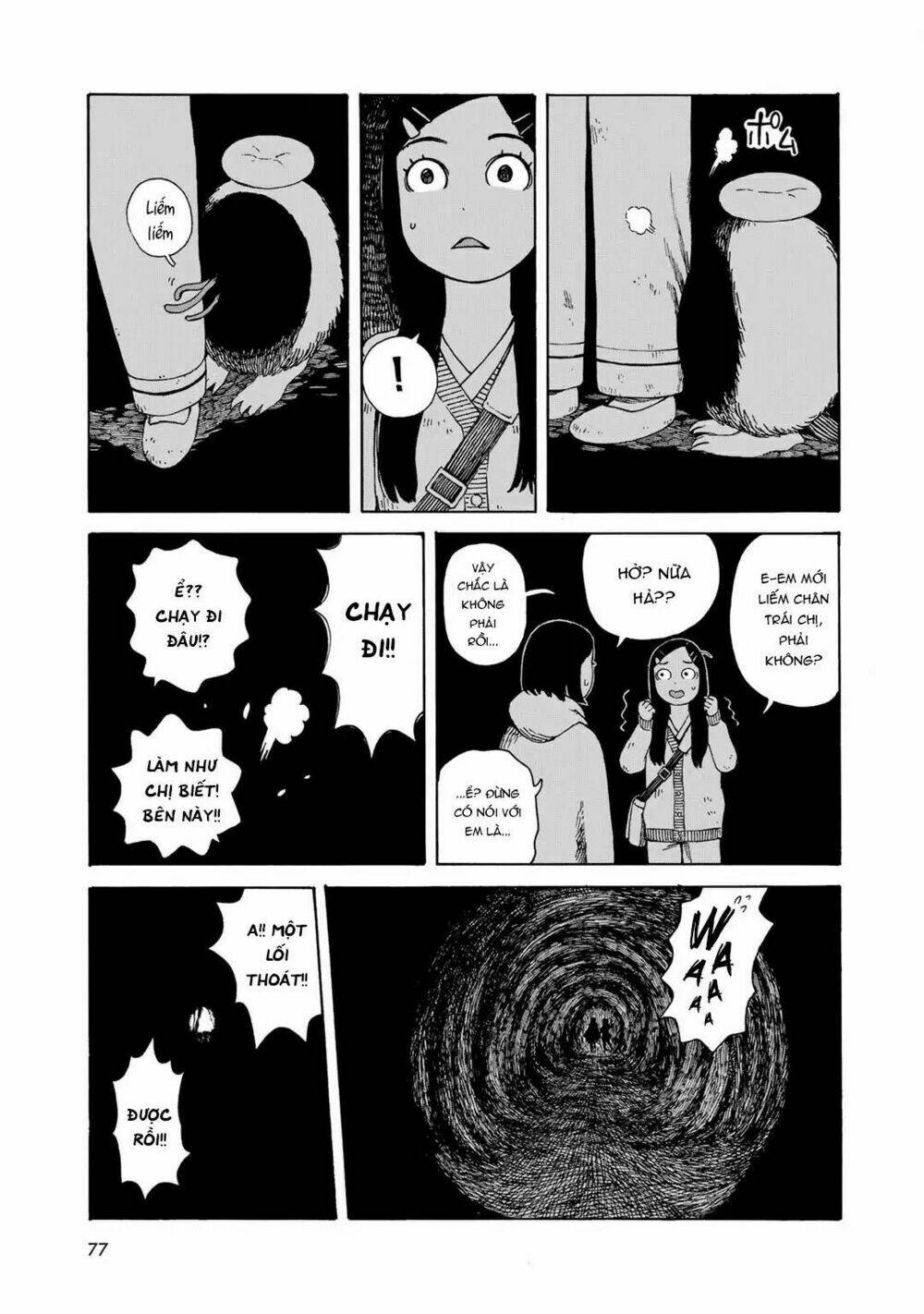 wakusei closet chapter 4 11