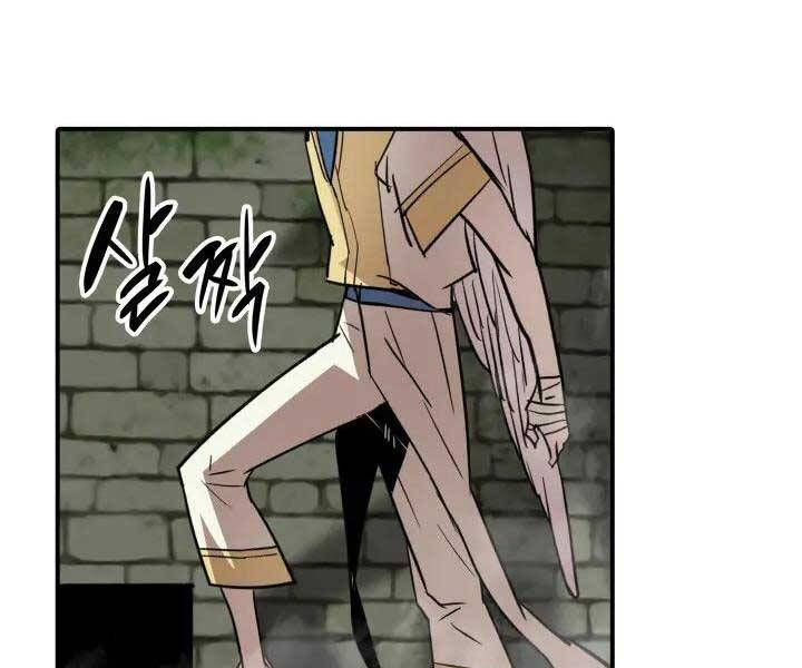 tôi là lính mới chapter 112 64