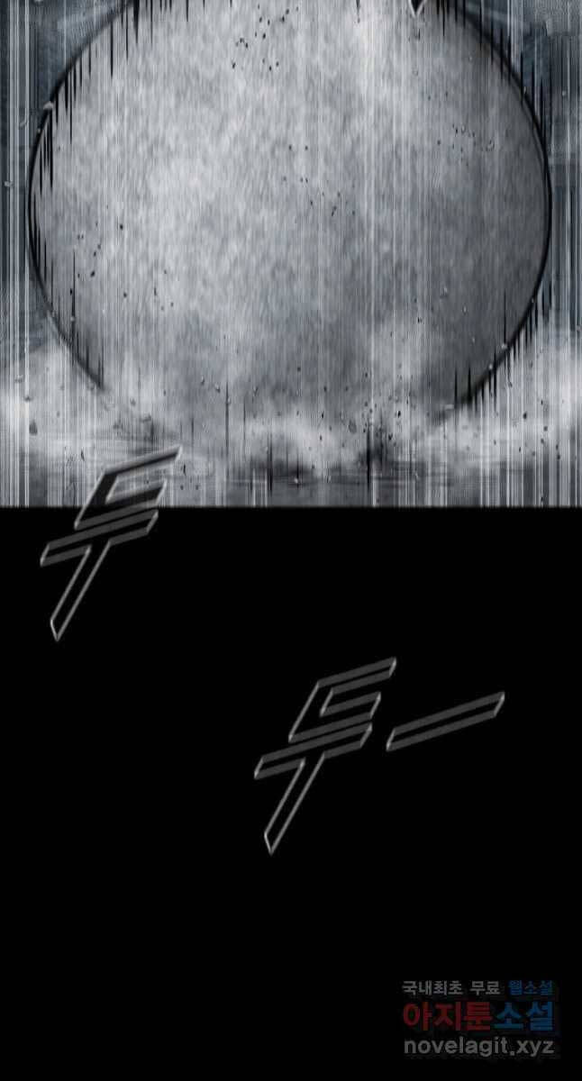 mật mã mê cung chapter 64 5