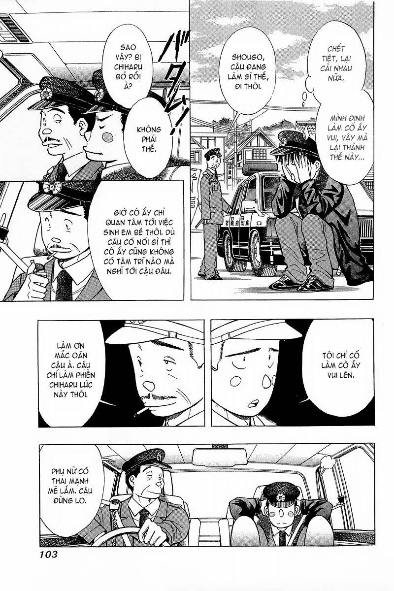 yume de aetara chapter 96 8