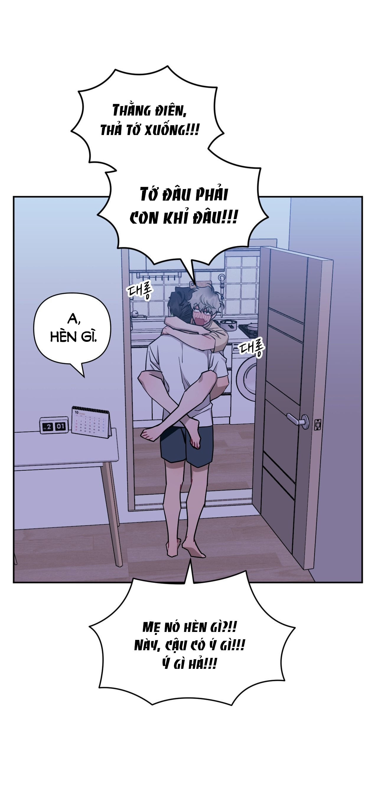 hơn cả bạn bè chapter 70.1 21