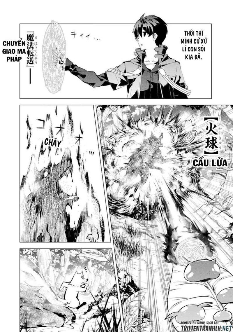 tensei kenja no isekai raifu ~ daini no shokugyo wo ete, sekai saikyou ni narimashita~ chapter 37.2 17