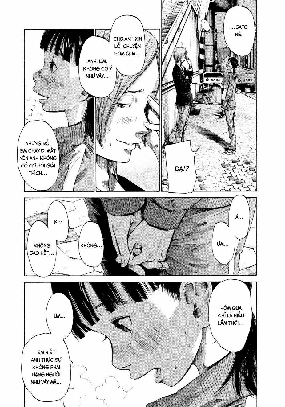 umibe no onnanoko chapter 1 27