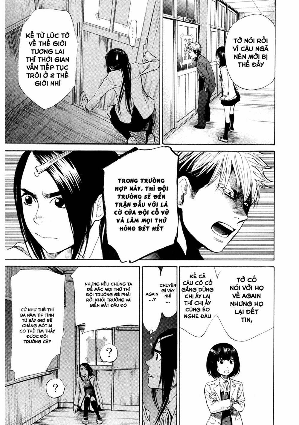 again!! chapter 41 15