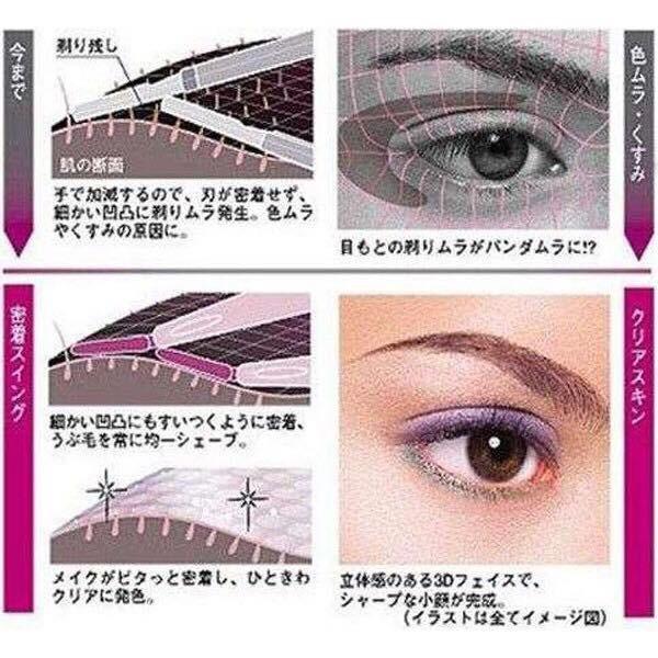 Dao cạo lông mày có thể gấp gọn an toàn tiện lợi .
