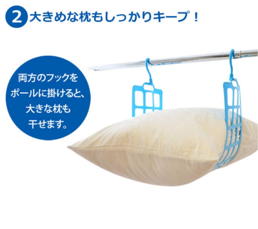 Móc phơi gối &amp; thú nhồi bông Echo ( màu trắng ) siêu tiện lợi - Hàng nội địa Nhật Bản