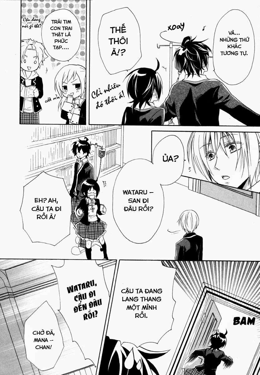 hiiro ouji chapter 11 31