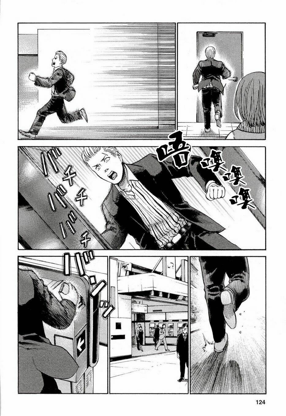 anh chàng yakuza và cô nàng siêu năng lực chapter 4 15