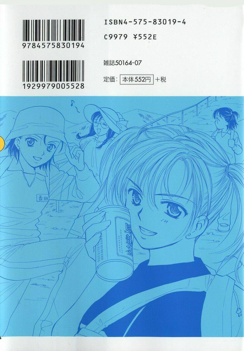 joshikousei chapter 50 3