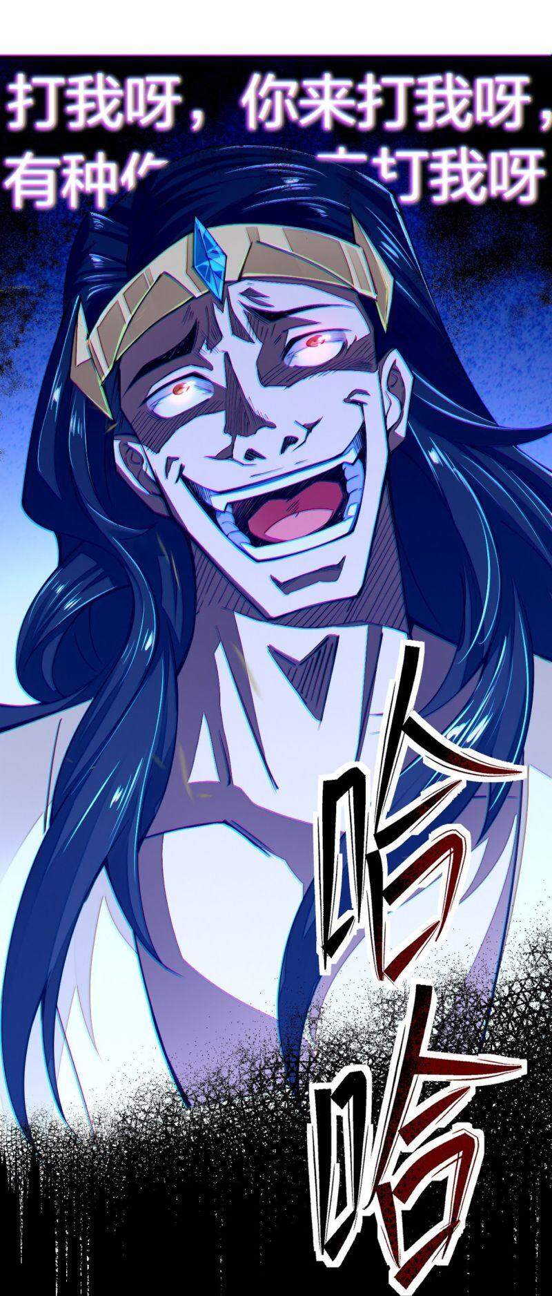 cuộc sống của kiếm thần cũng không hẳn là chán chapter 13 30