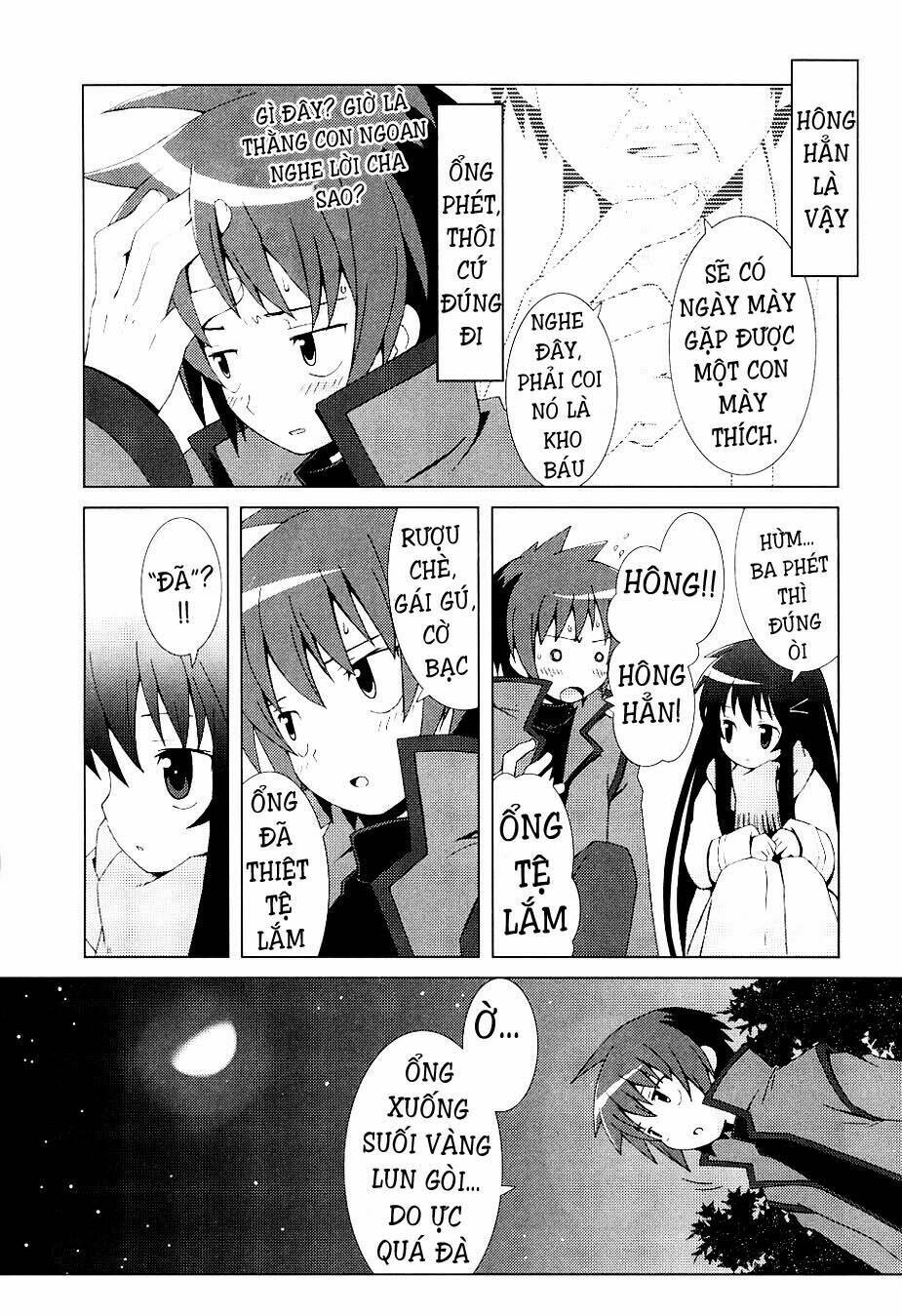 hantsuki chapter 6 2