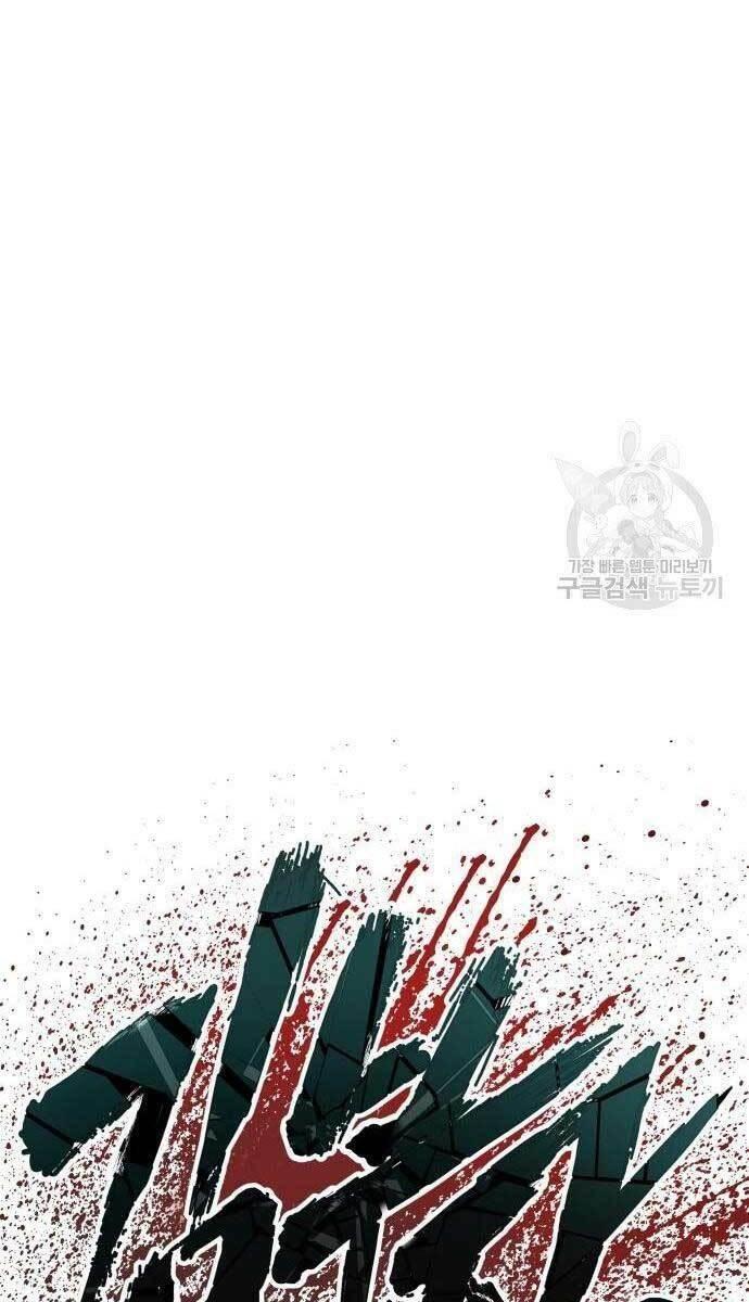 đặc vụ kim chapter 56 81