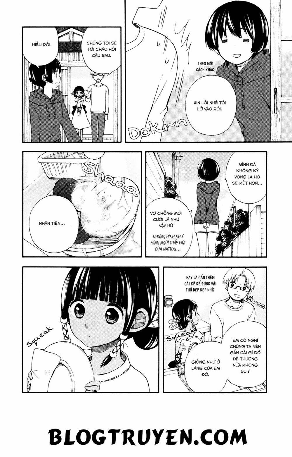 sui youbi chapter 4 14