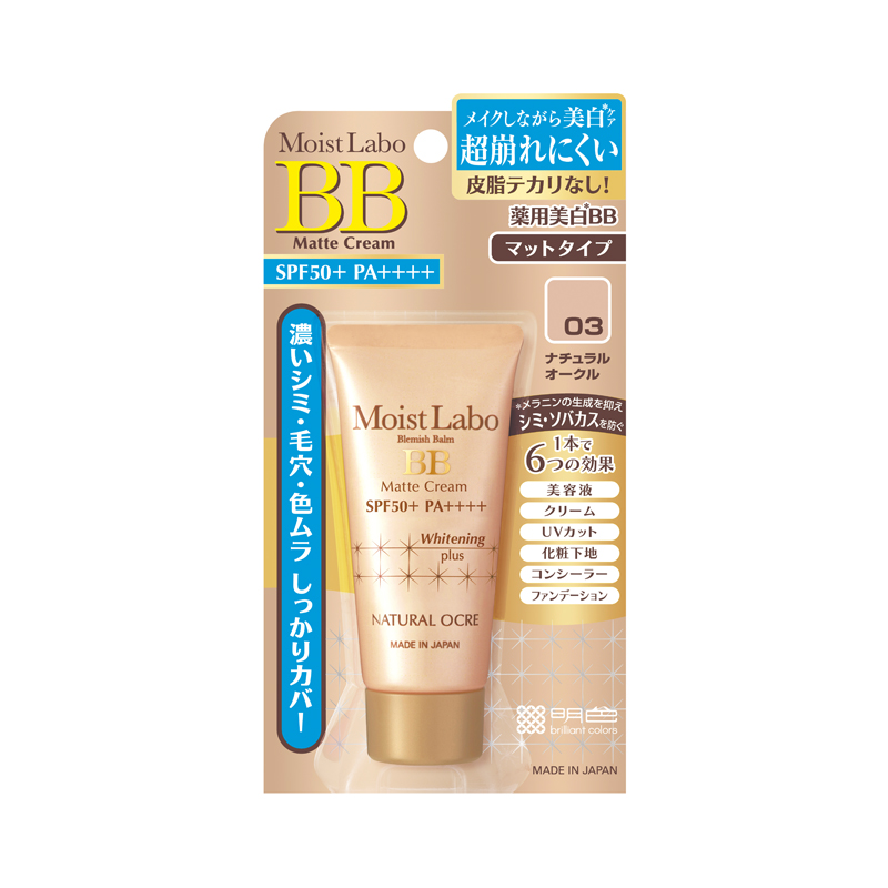 KEM TRANG ĐIỂM MOIST-LABO BB MATTE CREAM (NATURAL OCRE) ( MS03) - Tặng kèm 1 bông Makeup Stronge