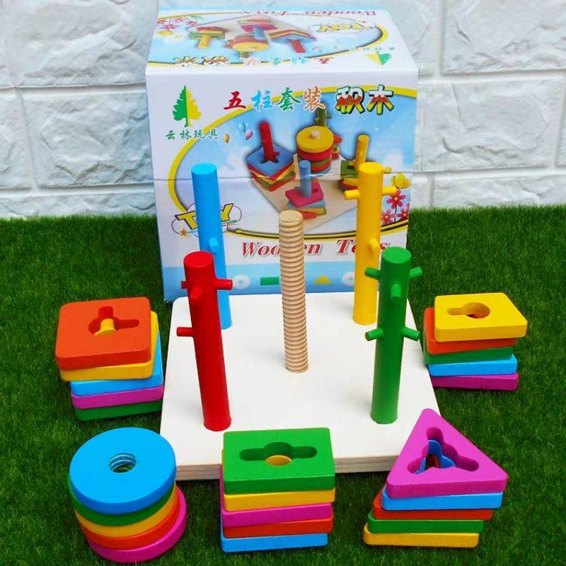Đồ Chơi Gỗ - Bộ học Hình khối thả hình 5 trụ bằng gỗ cho bé