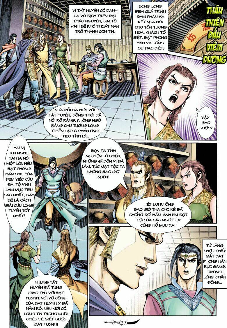 đại đường song long truyện chapter 176 26